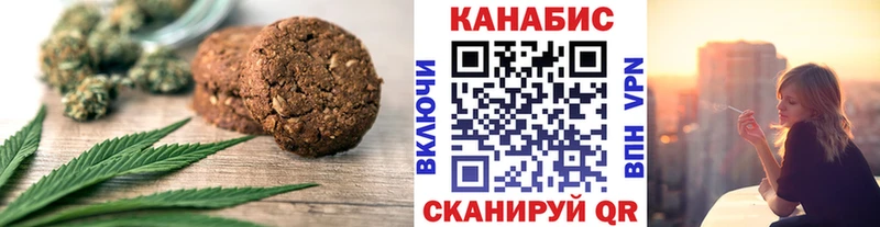 Cannafood марихуана  продажа наркотиков  Вязьма 