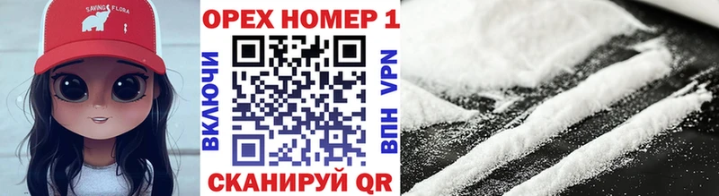 shop Telegram  Вязьма  Кокаин FishScale  магазин продажи  