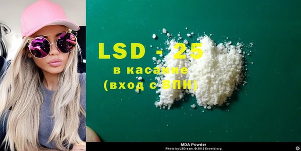 гидра Белокуриха