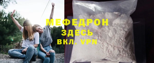 МДМА Белоозёрский