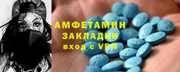 МДМА Белоозёрский