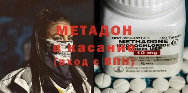 гидра Белокуриха