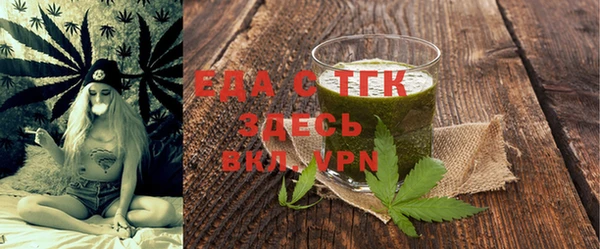 гидра Белокуриха