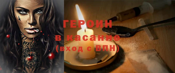 гидра Белокуриха