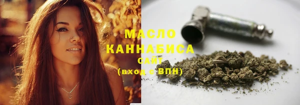гидра Белокуриха