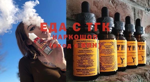 МДМА Белоозёрский