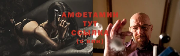 МДМА Белоозёрский