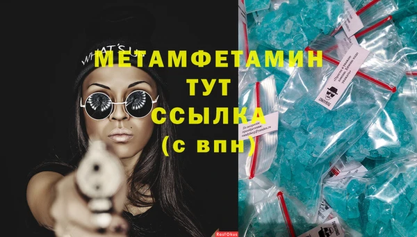 МДМА Белоозёрский