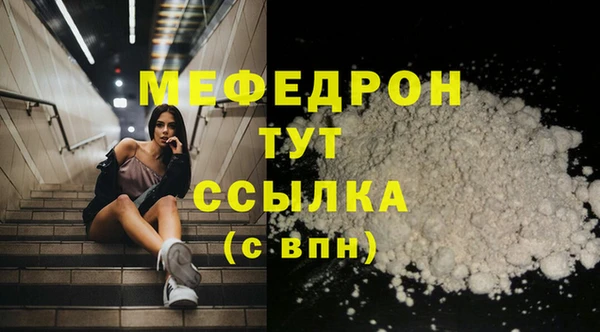 круглые Беломорск