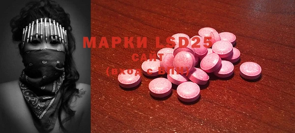 МДМА Белоозёрский