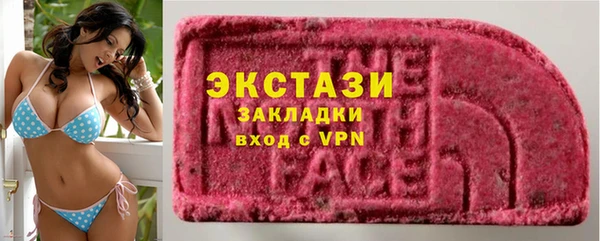 гидра Белокуриха
