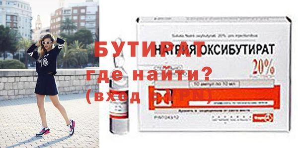 МДМА Белоозёрский
