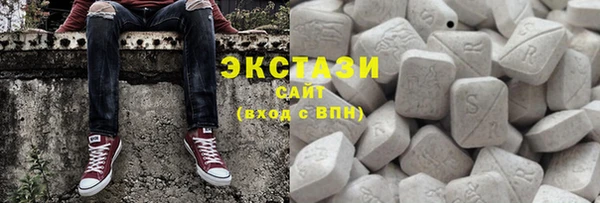 МДМА Белоозёрский