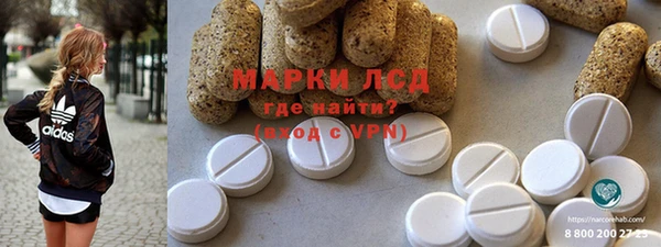 гидра Белокуриха