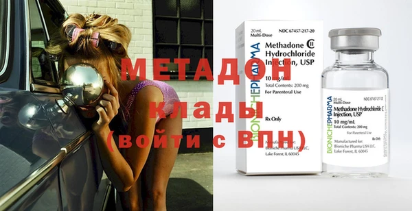 МДМА Белоозёрский