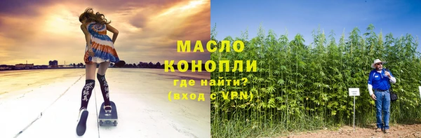 гидра Белокуриха