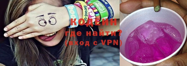 гидра Белокуриха