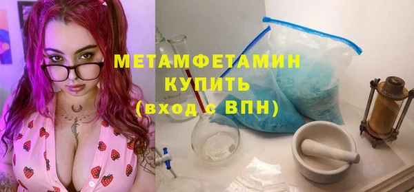МДМА Белоозёрский