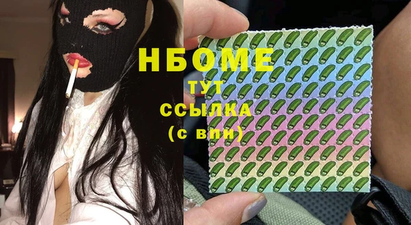 гидра Белокуриха