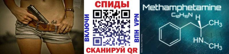 купить наркотик  hydra рабочий сайт  Первитин винт  Вязьма 