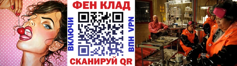 Метамфетамин мет Вязьма