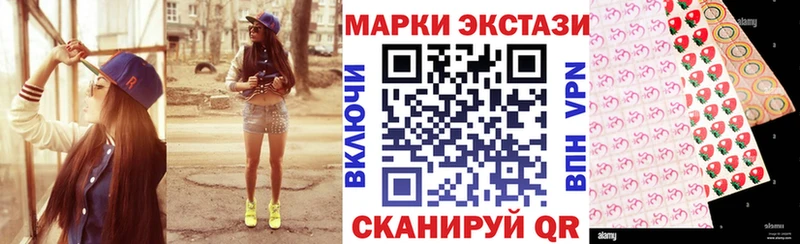 Марки N-bome 1,5мг  ОМГ ОМГ ссылка  Вязьма 