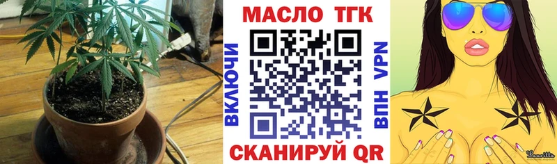 купить   Вязьма  mega зеркало  ТГК THC oil 