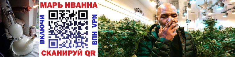 где купить наркоту Вязьма Канабис OG Kush