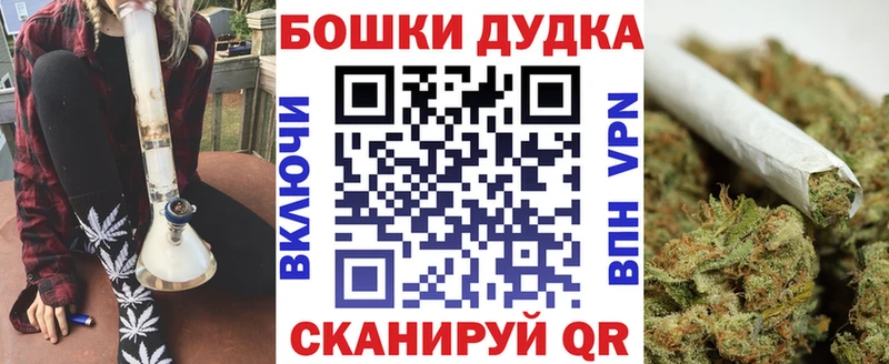 Каннабис марихуана Вязьма